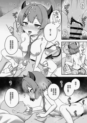 第9頁圖