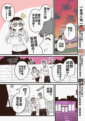 第11页图