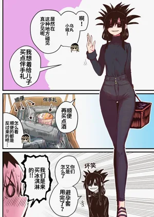 第12页图