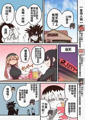 第16页图