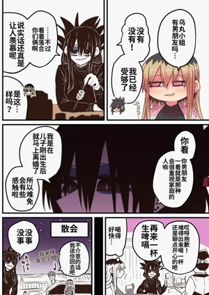 第17页图