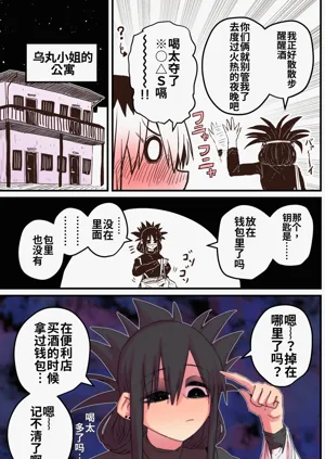 第18页图
