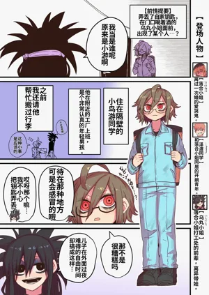 第20页图