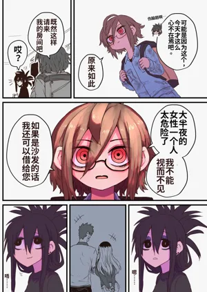 第21页图