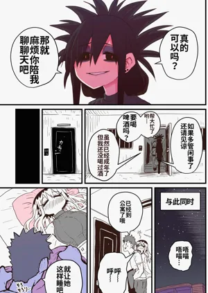 第22页图
