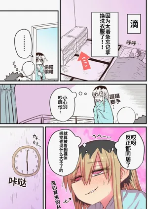 第26页图