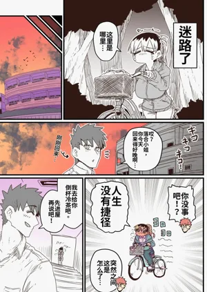 第3页图