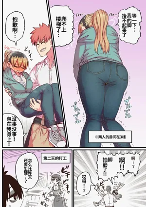 第4页图