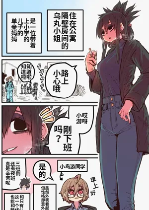 第40页图