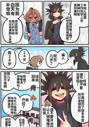 第41页图