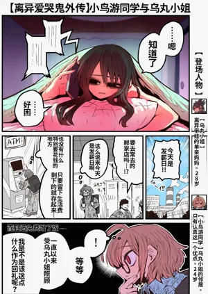 第47页图
