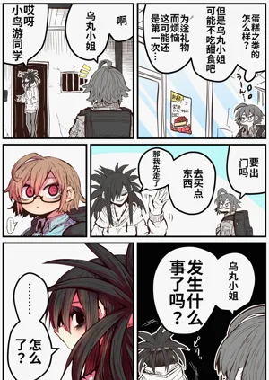 第48页图