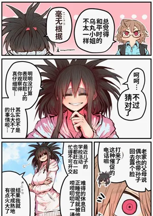第49页图