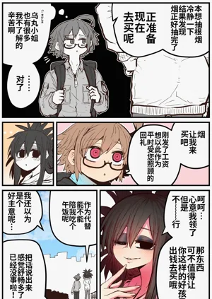 第50页图