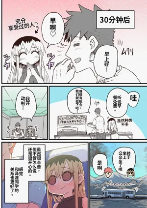 第7页图