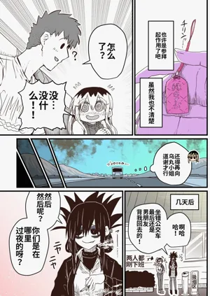 第8页图
