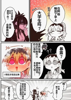 第9页图