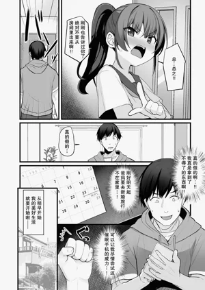 第11页图
