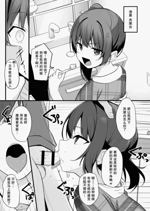 第12页图