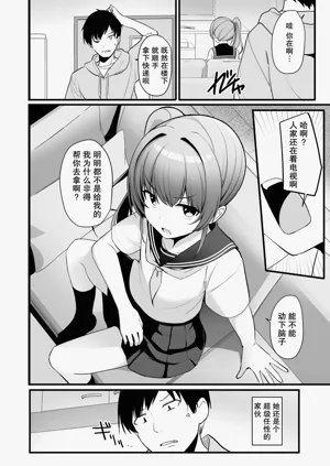 第3页图