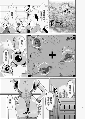 第3页图
