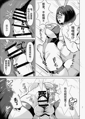 第31页图