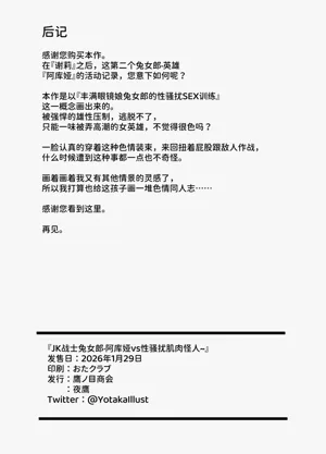 第47页图