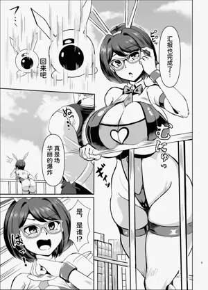 第5页图