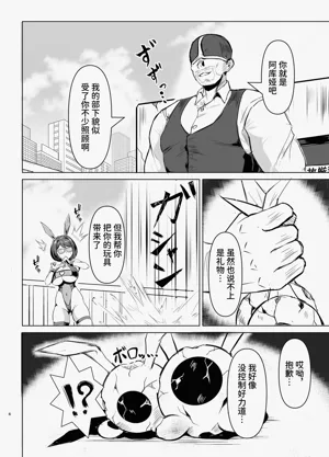 第6页图