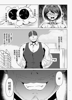 第7页图