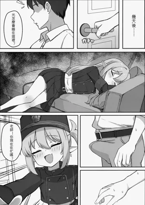 第4页图
