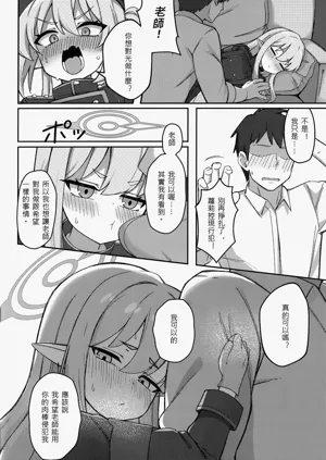 第5页图
