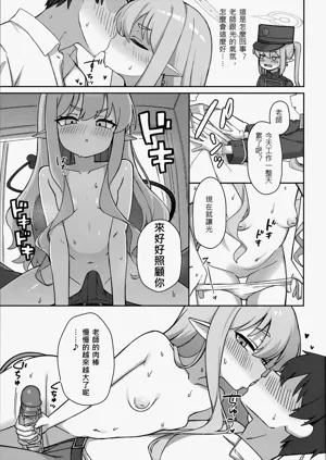 第6页图