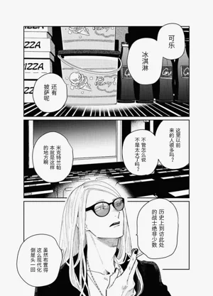 第20頁圖