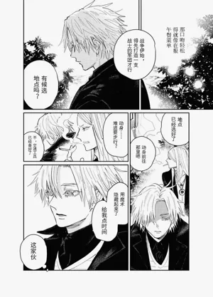 第31頁圖