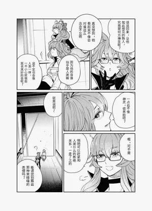 第50頁圖