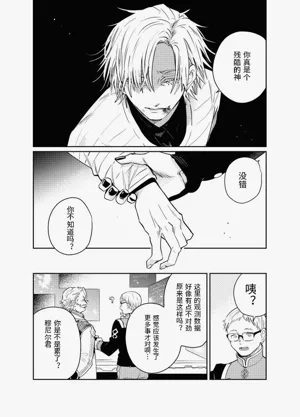第71頁圖