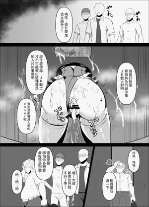 第20页图