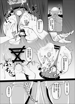 第21页图