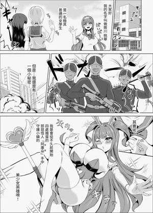 第3页图