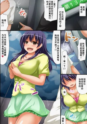 第2頁圖
