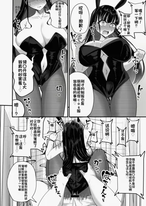 第21页图