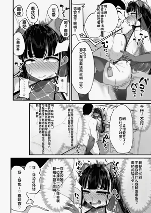 第37页图