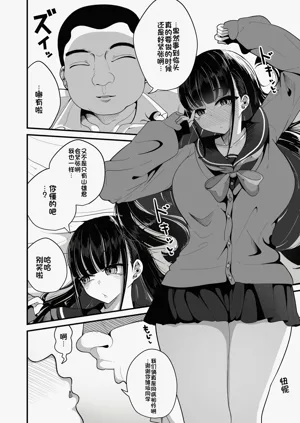 第4页图