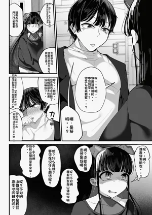 第45页图