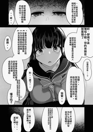 第47页图