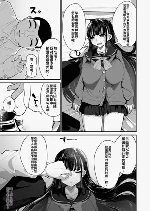 第8页图