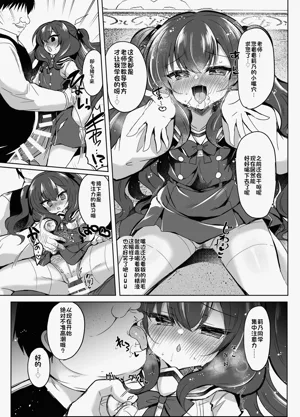 第12頁圖