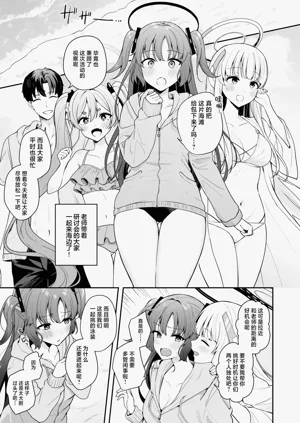 第3页图