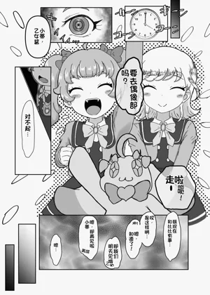 第12頁圖